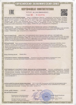 2015.03.03 Дагестанские Огни - Автоматические коллекторные приводы, моторедукторы и электродвигатели постоянного тока 24V торговой марки CAME.