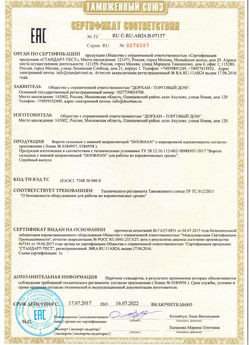 2015.03.20 Дагестанские Огни - Блоки управления электроприводами, торговой марки CAME.