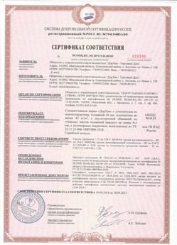 2018.07.19 Дагестанские Огни - Профили роллетные роликовой прокатки Алютех.
