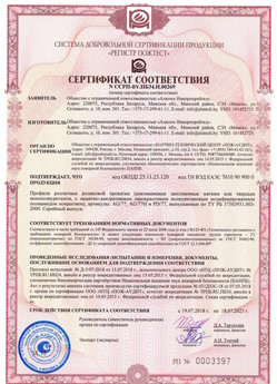 2019.09.11 Дагестанские Огни - Механизмы пружинно-инерционные для подъемно-секционных ворот без промежуточных опор.