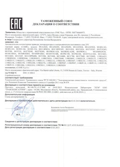 2019.12.24 Дагестанские Огни - Ворота откатные опорные во взрывозащитном исполнении марки DoorHan.