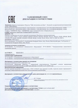 2021.05.21 Дагестанские Огни - Ворота противопожарные автоматические рулонные марки DoorHan.