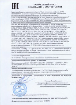 2021.06.17 Дагестанские Огни - Ворота противопожарные стальные подъемно-секционные марки DoorHan.