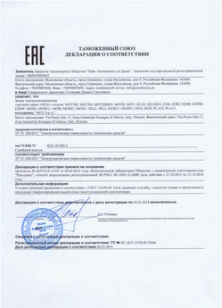 2022.06.14 Дагестанские Огни - Жалюзи-роллеты торговой марки Алютех ЖР.
